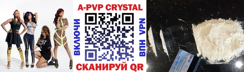 Наркошоп купить МАРИХУАНА  APVP  Меф  COCAIN  Сочи