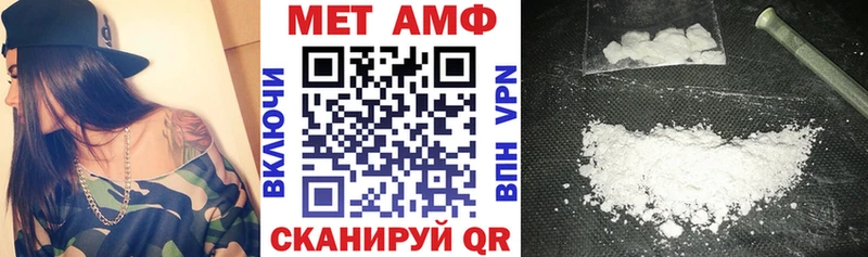 АМФ 97%  Купить закладки  Сочи 