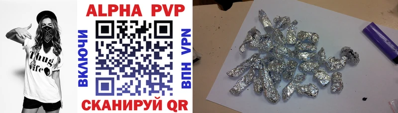 Купить где  Сочи  Alpha-PVP Crystall 