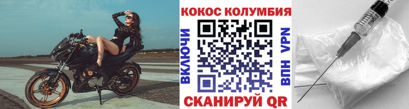 Cocaine 99%  Купить  Сочи 