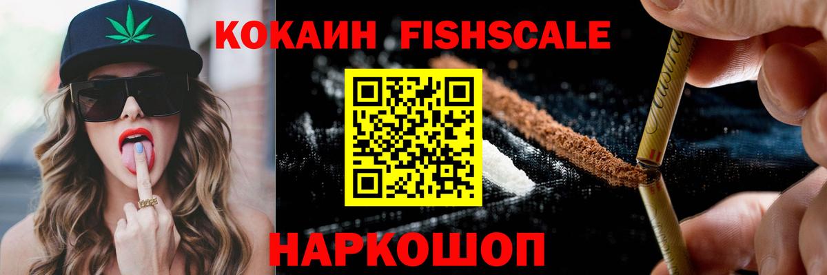 Cocaine  Вход с VPN  Сочи  Cocaine Перу 
