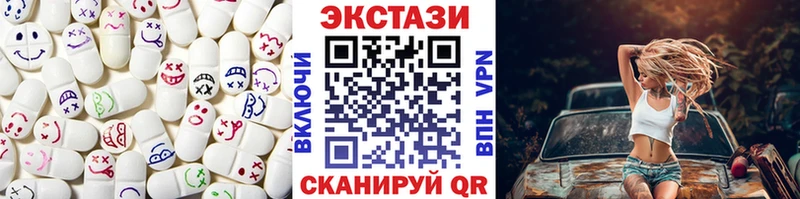 Купить  Сочи  Ecstasy TESLA 