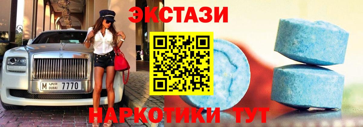 Экстази Punisher Сочи