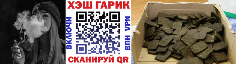 Гашиш 40% ТГК  Купить где  Сочи 