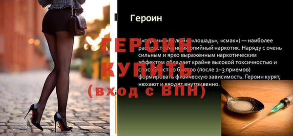 кокаин премиум Осташков
