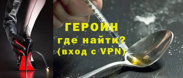 кокаин премиум Осташков