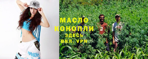 кокаин премиум Осташков