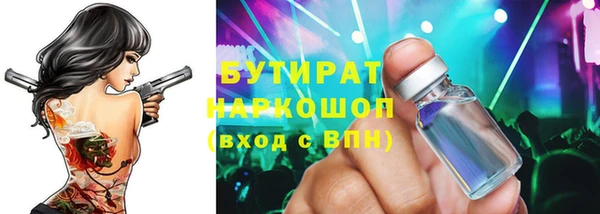 тгк Остров
