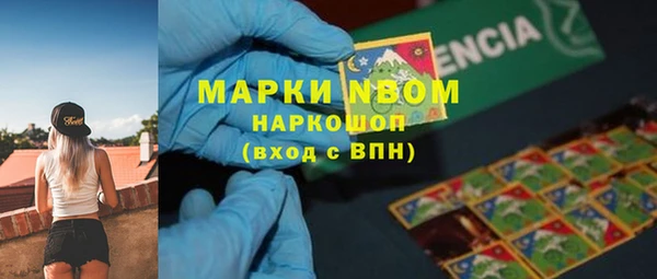 кокаин премиум Осташков