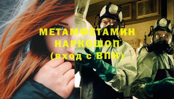 кокаин премиум Осташков