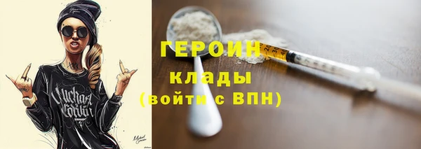 кокаин премиум Осташков
