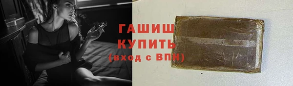 кокаин премиум Осташков