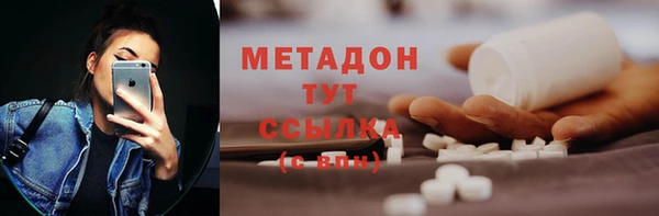 кокаин премиум Осташков