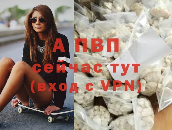 тгк Остров