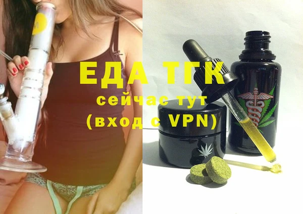кокаин премиум Осташков