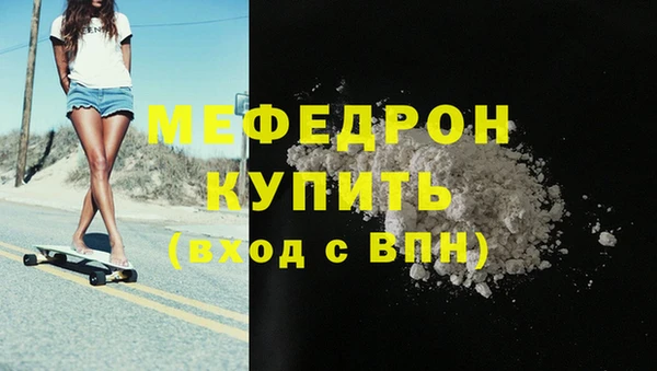 тгк Остров