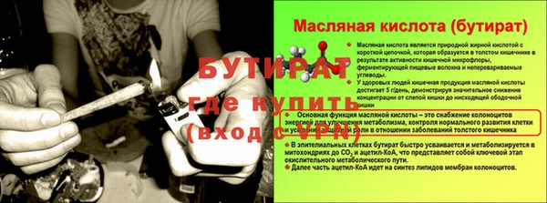 кокаин премиум Осташков