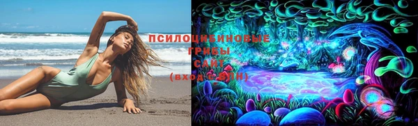 кокаин премиум Осташков