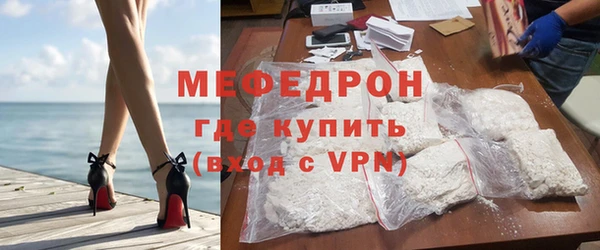кокаин премиум Осташков