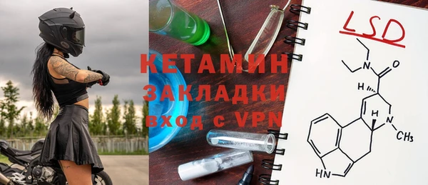 тгк Остров