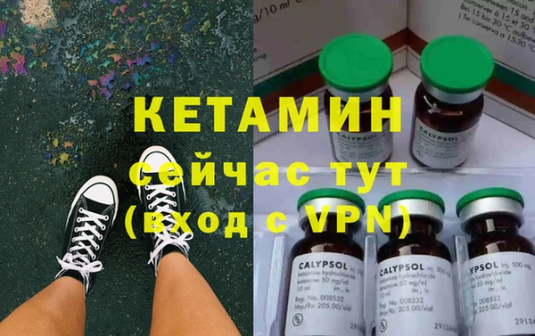 кокаин премиум Осташков