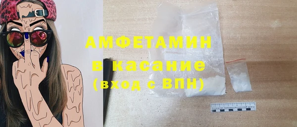кокаин премиум Осташков