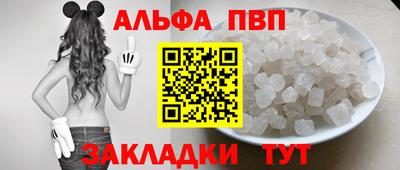 мефедрон VHQ Конаково