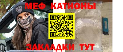 мефедрон VHQ Конаково