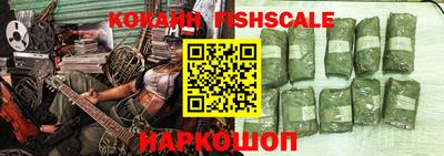 кокаин премиум Коммунар