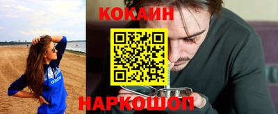 кокаин премиум Коммунар