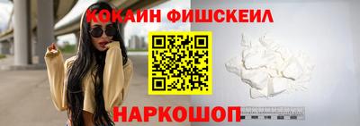 кокаин премиум Коммунар
