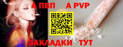 мефедрон VHQ Конаково