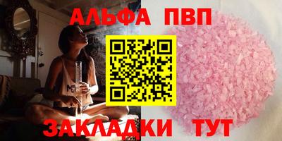 кокаин премиум Коммунар