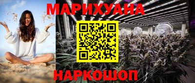 мефедрон VHQ Конаково