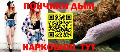 мефедрон VHQ Конаково