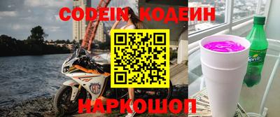 прущие крисы Лесной