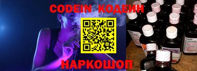 мефедрон VHQ Конаково