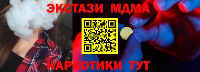MDMA Premium VHQ Комсомольск-на-Амуре