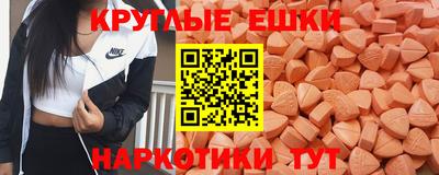 MDMA Premium VHQ Комсомольск-на-Амуре