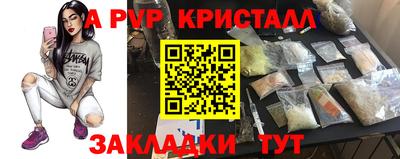 мефедрон VHQ Конаково