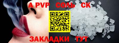 мефедрон VHQ Конаково