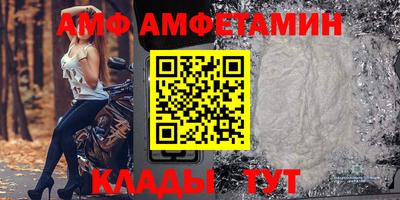 мефедрон VHQ Конаково