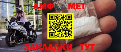 мефедрон VHQ Конаково