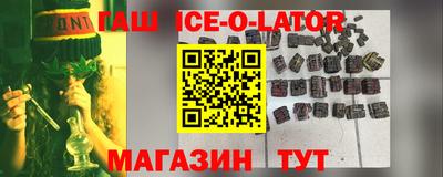 мефедрон VHQ Конаково