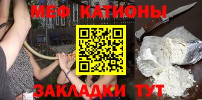 мефедрон VHQ Конаково
