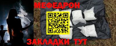 мефедрон VHQ Конаково