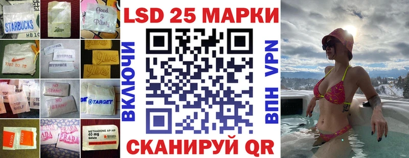 LSD-25 экстази кислота  Купить закладки  Сочи 