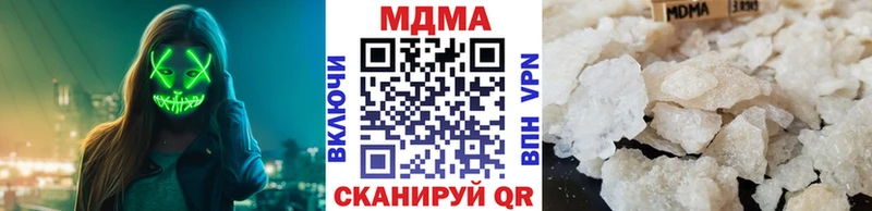 МДМА crystal  Купить закладки  Сочи 