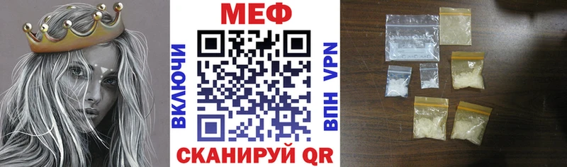 Купить где  Сочи  МЯУ-МЯУ мука 
