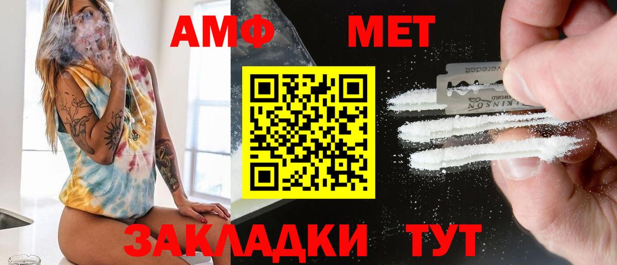 Метамфетамин витя  Вход с VPN  Метамфетамин витя  МЕТАМФЕТАМИН  Сочи 